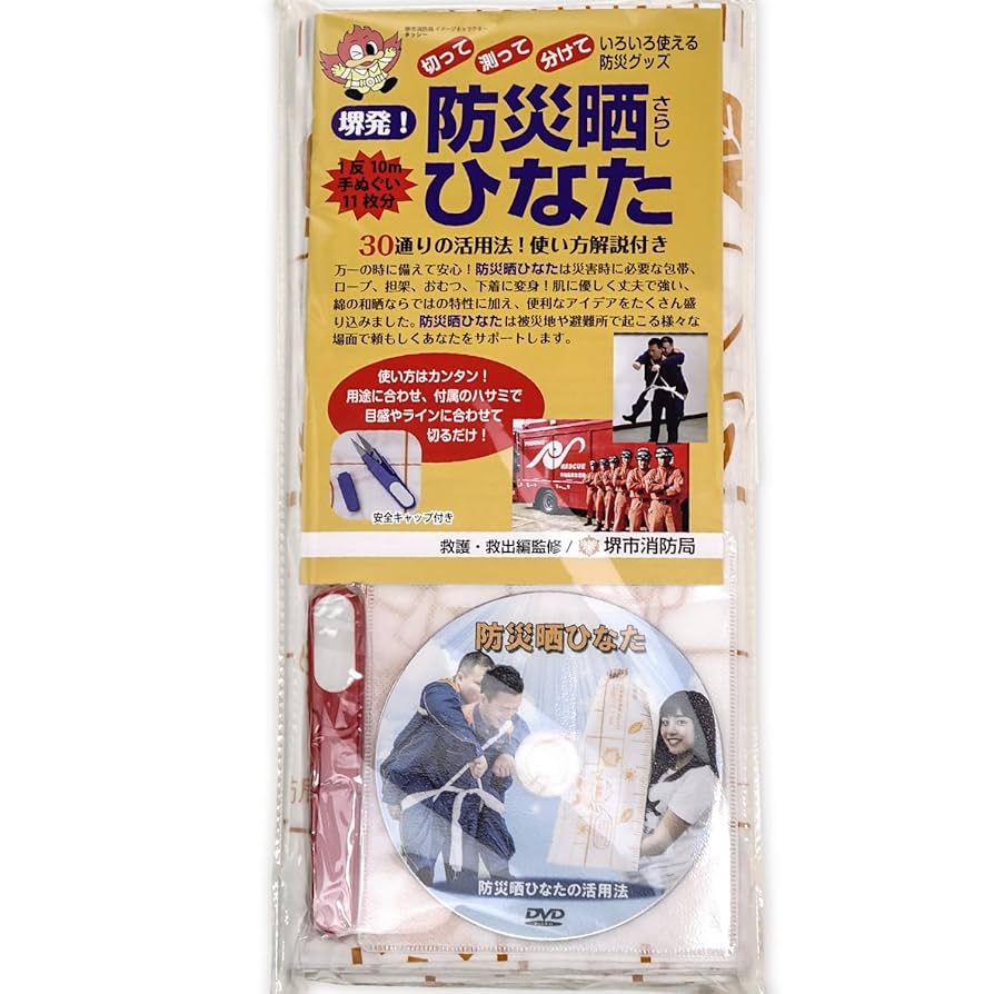 NN武蔵　正月特訓　未使用品 2025年最新】nn 武蔵の人気アイテム - メルカリ
